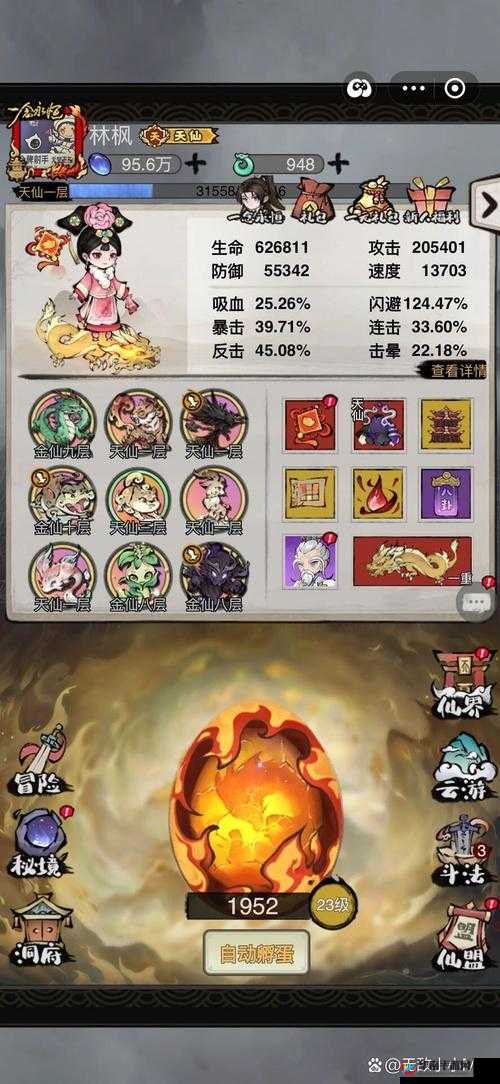 问道手游通天塔全面攻略，队伍配置、星君挑战与通关秘诀深度解析