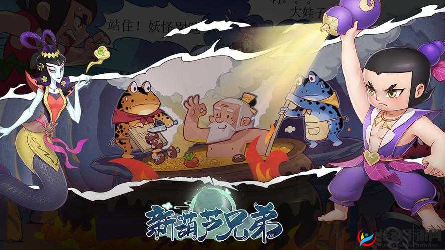 葫芦娃新服盛大开启，经典角色重现江湖，限时活动轮番上演精彩纷呈