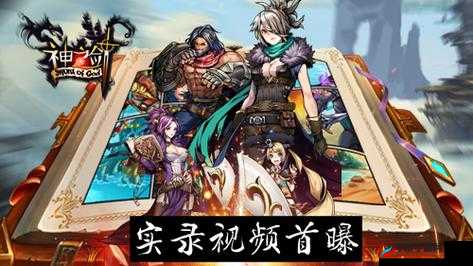 神之剑手游全方位操作指南，快速上手技巧与高效资源管理优化策略