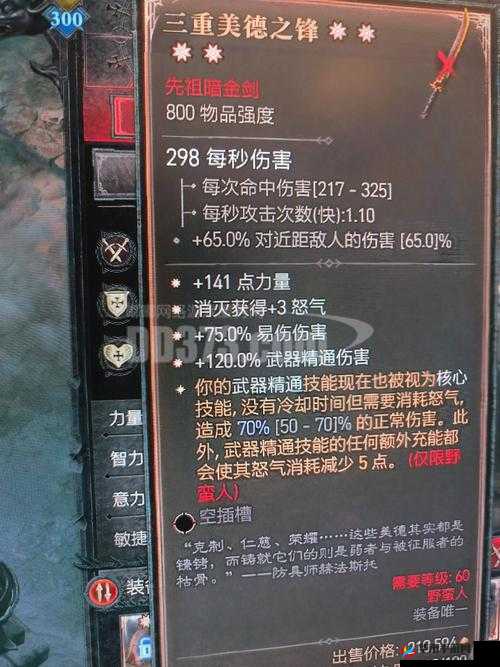 锻造神锤，开启并解锁神之剑手游中无尽潜能与可能性的关键