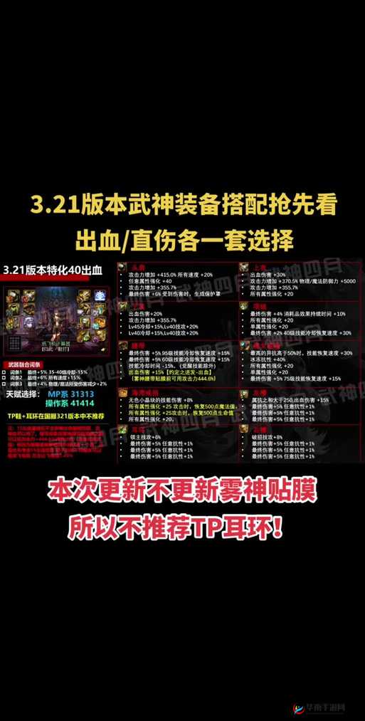 神之剑手游深度揭秘，武器锻造秘籍全攻略大公开