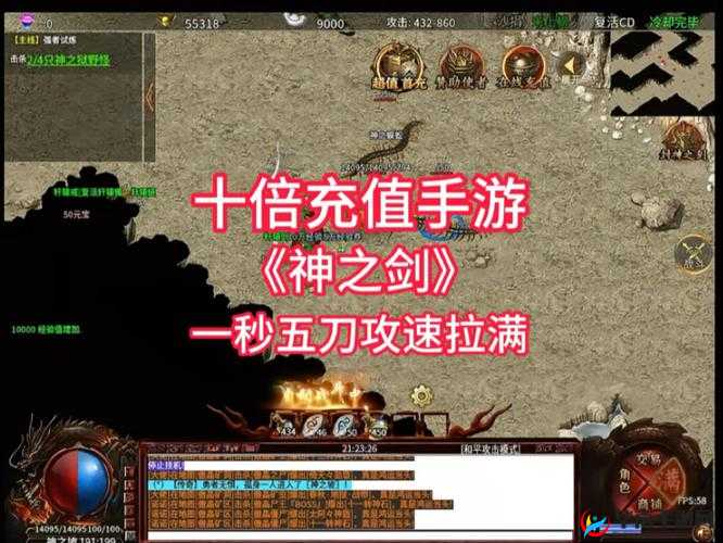 神之剑手游深度剖析，技能系统精妙解析与自由搭配的创意艺术