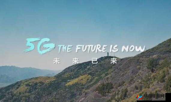 5G 天天奭片免费观看：畅享极致视觉盛宴
