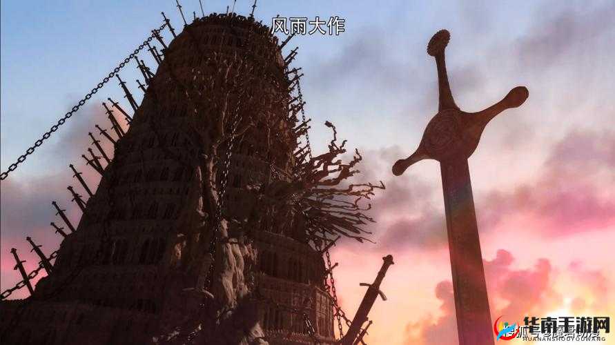 神之剑，踏上奇幻世界的征途，开启惊心动魄的战斗之旅