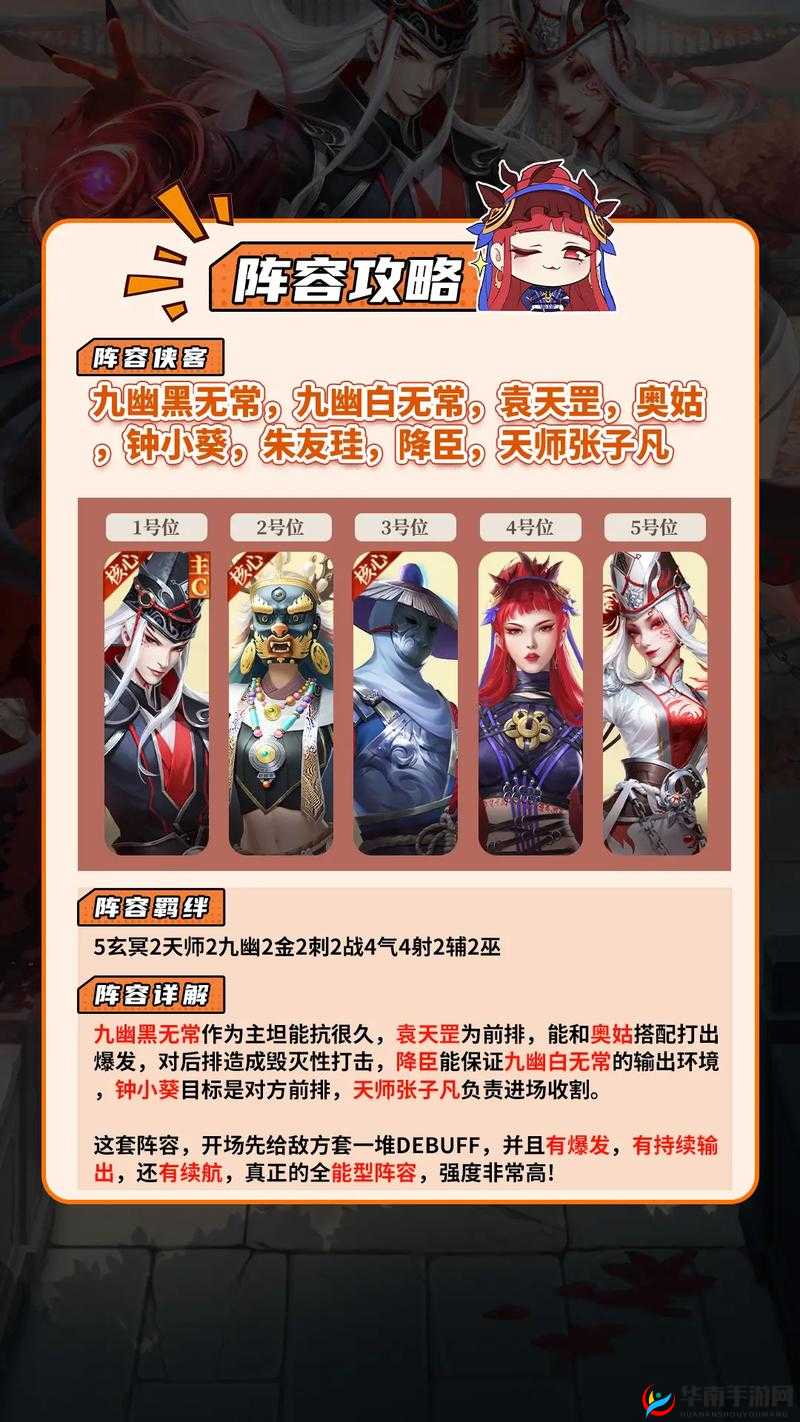 不良人2游戏3月21日新服新区盛大启航，精彩活动全面开启