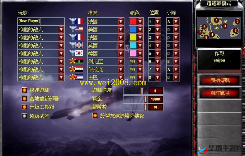 红警崛起手游深度职业分析指南，全面讲解与分析英雄技能