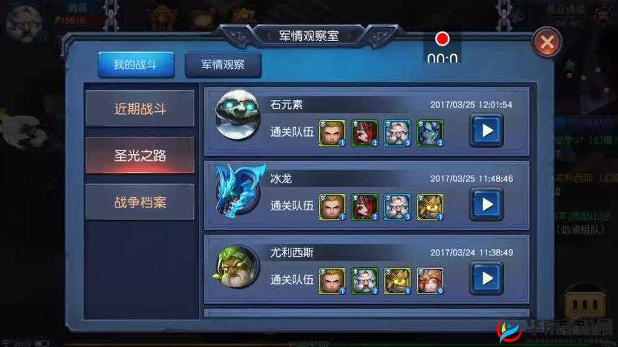 迷雾世界冰龙多人副本高效通关，关键注意事项与策略详解