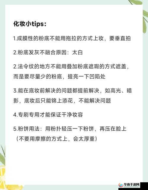 自 W 教程：详细解读与实用技巧分享大揭秘