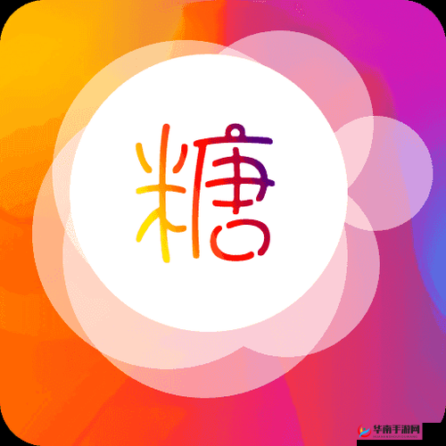 糖心vlog官网观看破解版：未经授权使用可能涉及侵权行为