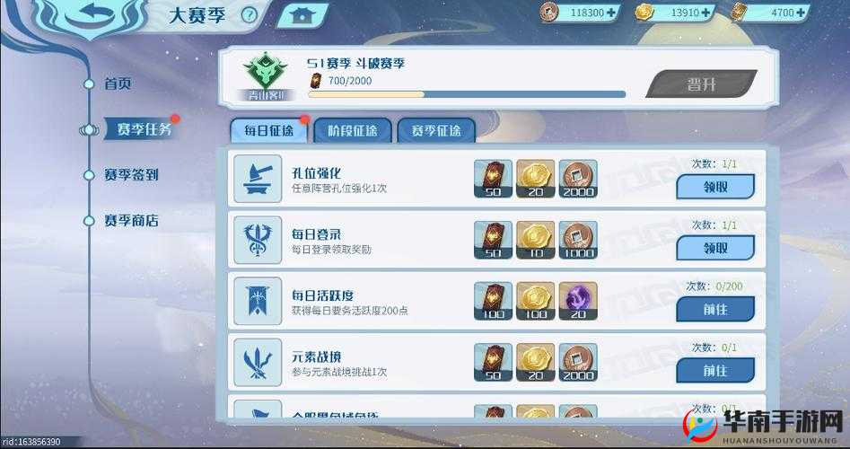 紫青双剑重出江湖，蜀山传奇再现辉煌，3月21日御情首测震撼登场