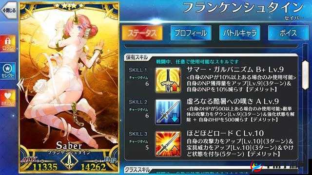 命运冠位指定FGO，全面解析弗兰肯斯坦羁绊礼装的独特魅力与效果