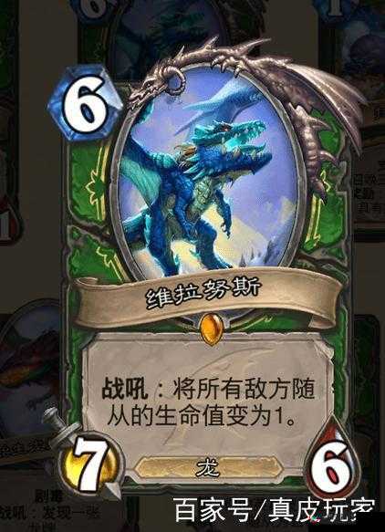 炉石传说新版本巨龙降临，深度解析元素卡联动机制与策略