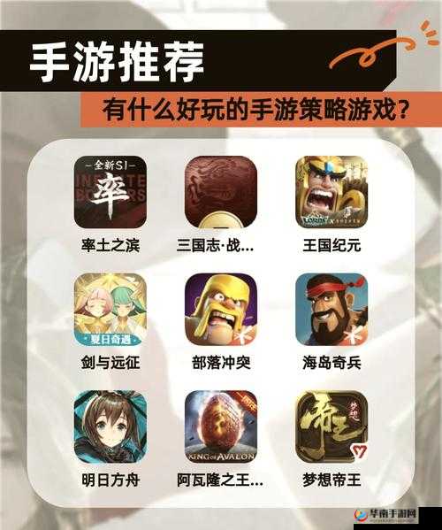 攻城三国手游国战系统深度解析，资源管理策略与玩法心得分享
