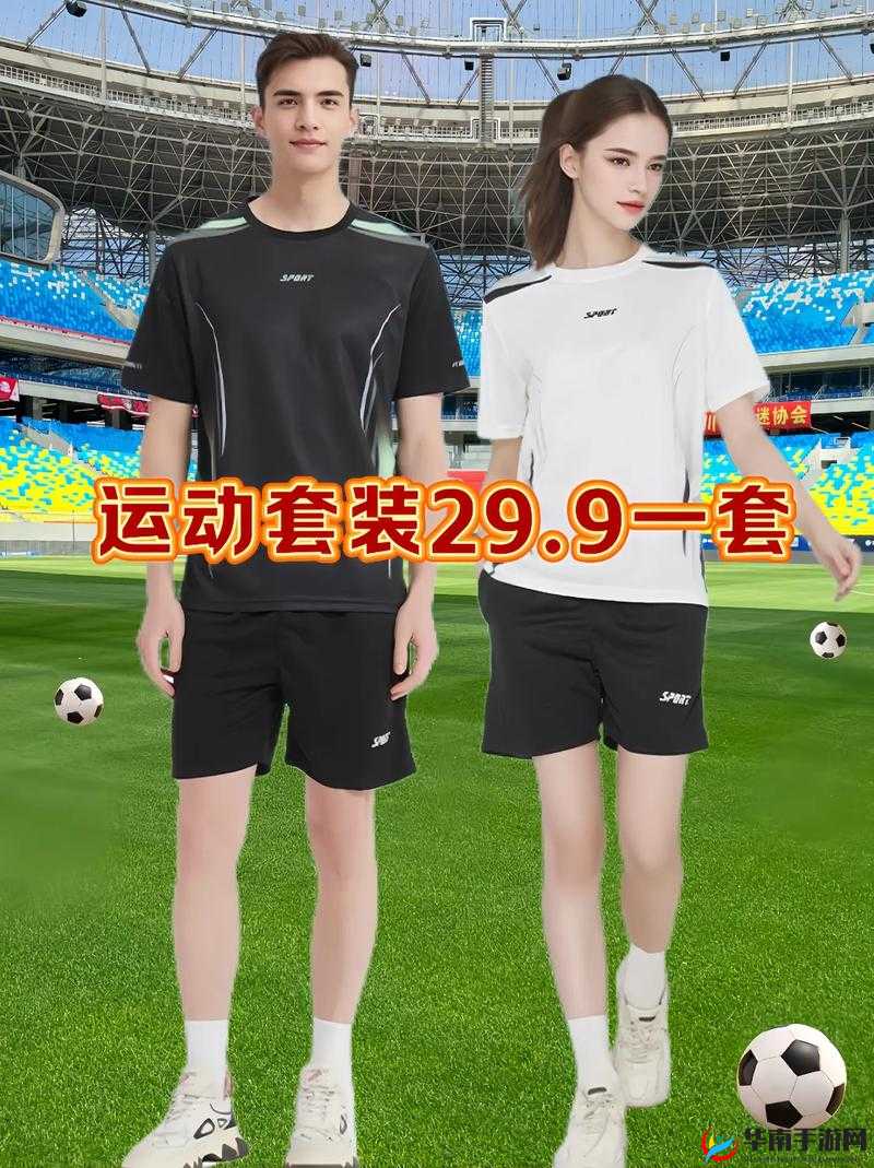 情侣晚上做运动的时候穿什么衣服破解即将无限制之深入探讨与全面分析