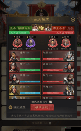 攻城三国深度解析，武将技能升级全攻略，助你征战沙场所向披靡