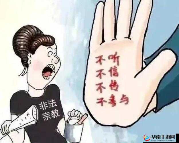 厚颜无耻日本动漫免费观看下载：警惕此类非法资源传播行为