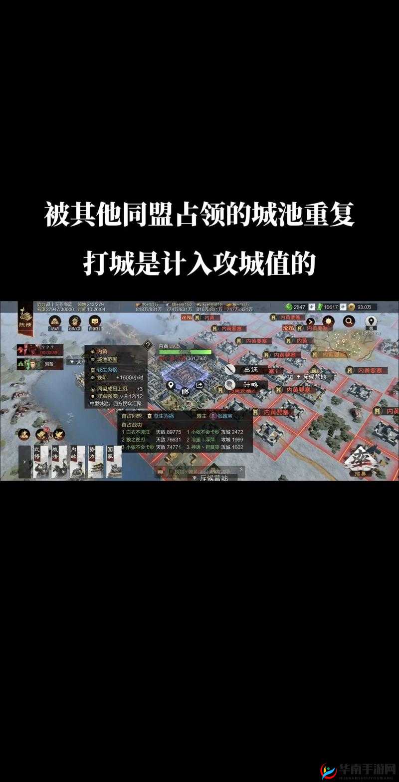 攻城三国手游深度解析，切磋系统助你解锁百战百胜的实战秘籍