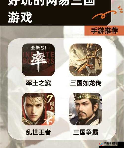 攻城三国手游深度攻略，全面解析粮草获取方法与途径