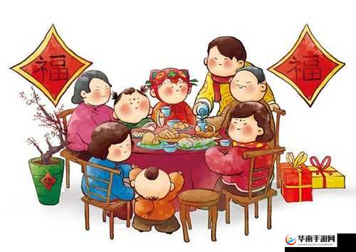 父母儿女合家欢乐 TXT 下载：尽享家庭温馨欢乐时光