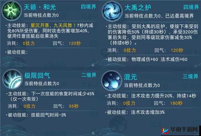 天下手游云麓职业全方位攻略，技能加点与出装搭配建议详解