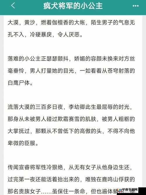 好想 C1V1 骨科患者的真实反馈-倾听他们内心的声音