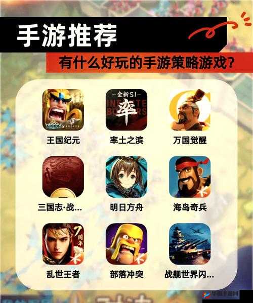 天下手游天梯战场高分攻略，从资源管理视角深度解析致胜策略