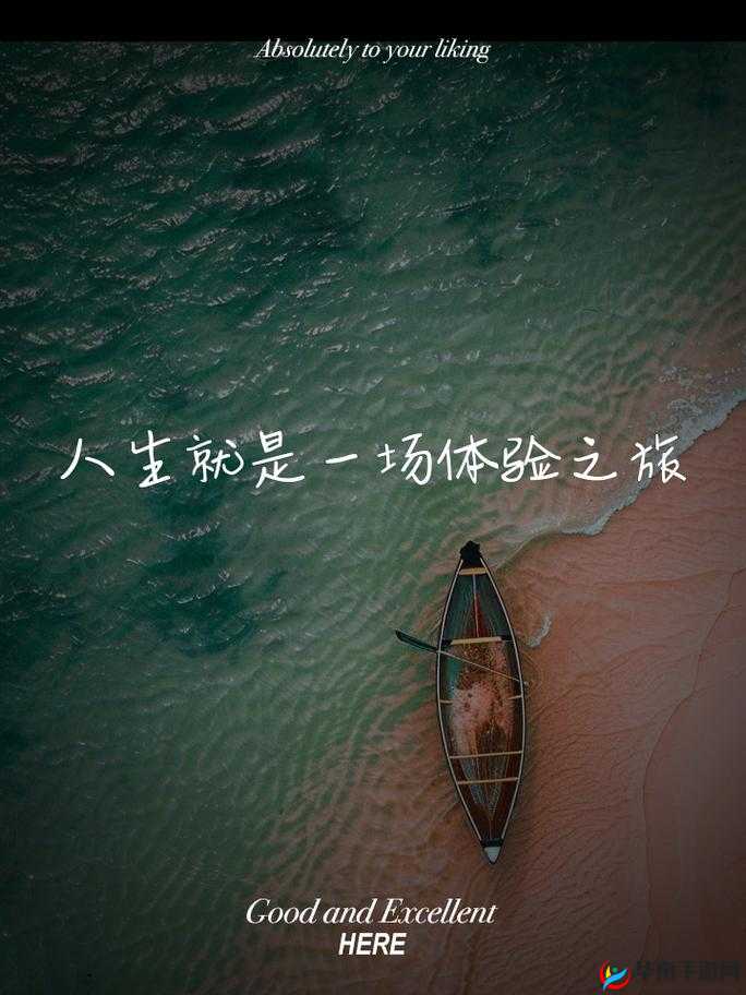 填得很满是什么感觉：一种令人深思的独特体验