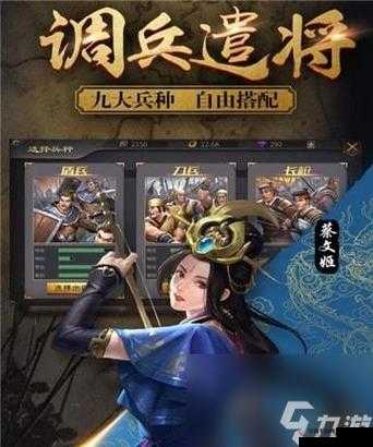 攻城三国深度剖析，武将羁绊系统的策略构建与实战运用解析