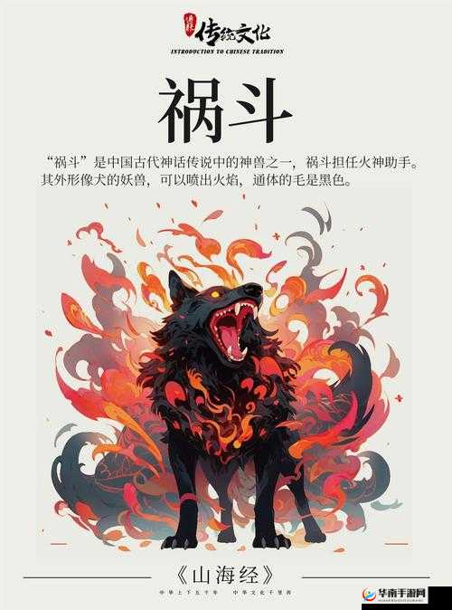 山海经传说法宝系统深度解析，掌握资源管理艺术，玩转法宝升级技巧