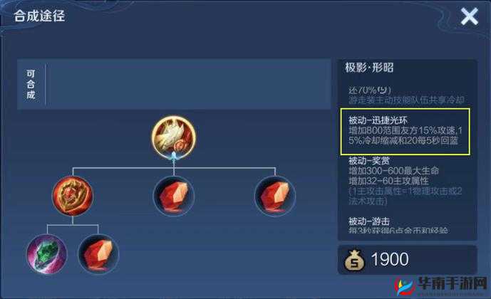 王者荣耀中蓝BUFF的增益效果与战略价值，回蓝减CD，助力英雄技能释放与团队推进
