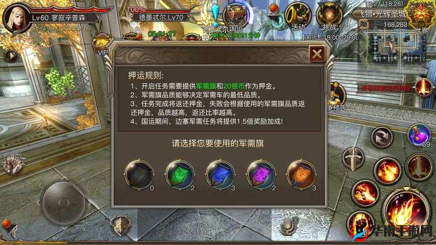 权力与荣耀，深入解析天界探宝活动玩法与资源管理艺术