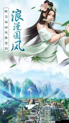 思美人手游独家揭秘，特色玩法与精彩内容抢先看