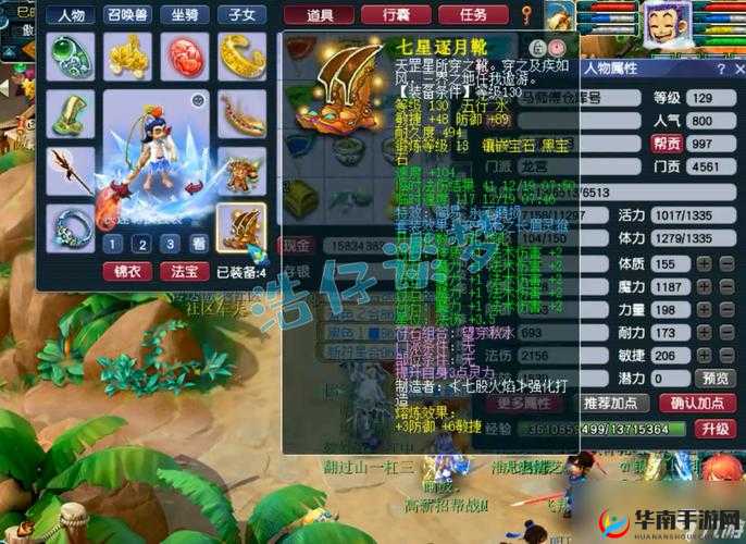 梦幻西游手游龙宫角色高效战斗，精选装备特技搭配策略推荐