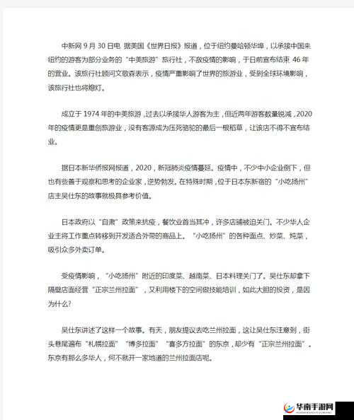 吴刚吴亮陆晓萍最新消息：关于他们的详细情况报道