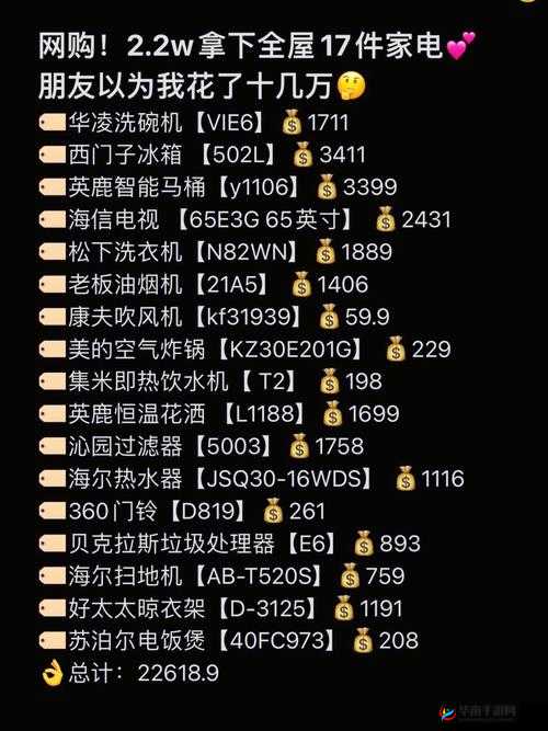 939W 乳液 78WYW55523 相关内容及精彩解读