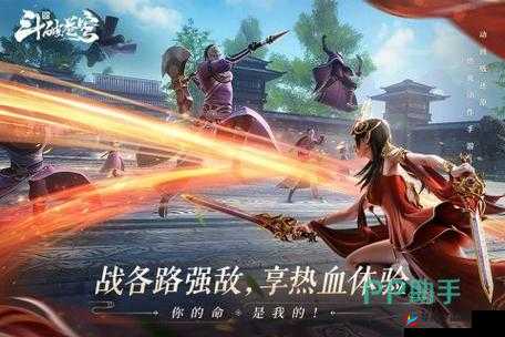 马踏千军手游3v3巅峰对决，体验热血马战，见证真正英雄之间的对决