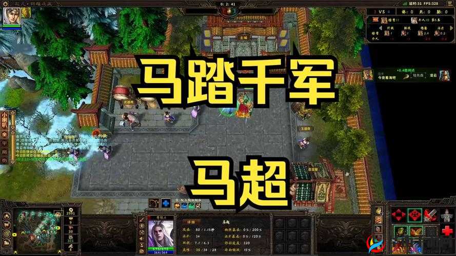 马踏千军手游精英挑战，全面解析玩法技巧与策略方法指南