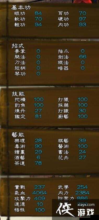 侠客风云传手游全面解析，详细游戏配置要求及性能需求一览