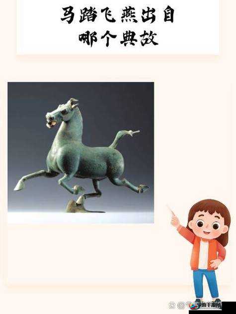 马踏千军，深入探索并解锁英雄战力全面晋升的终极奥秘