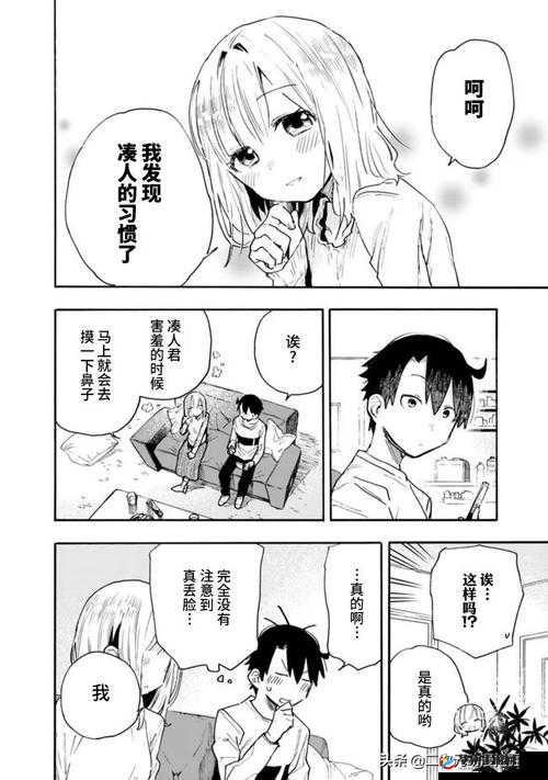 歪歪漫画在线成人漫画入口：畅享精彩漫画世界