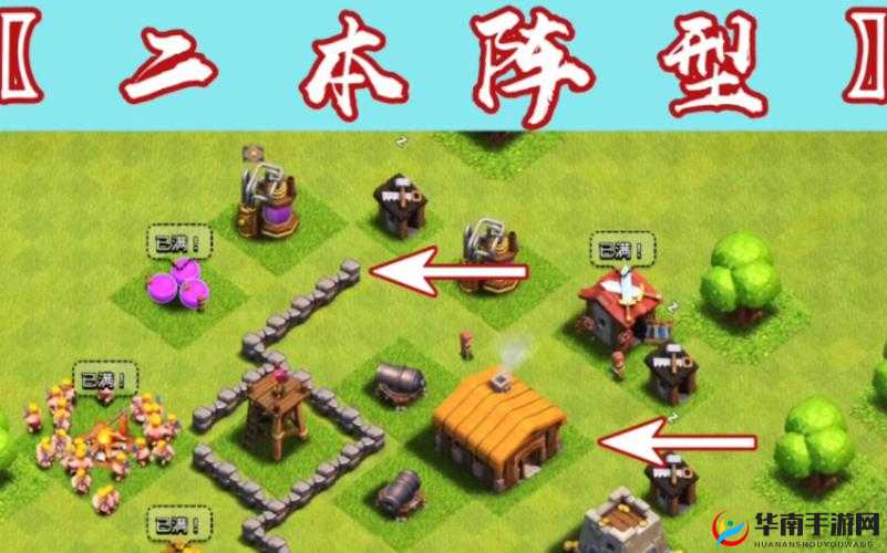 部落冲突策略深度剖析，关键词导向的战术布局与实战应用技巧