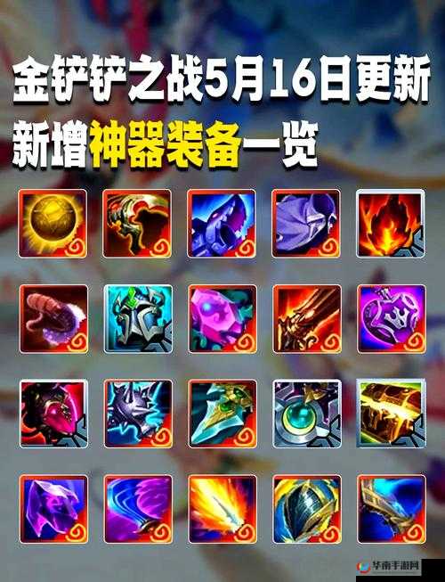 魔女骑士团战力飞跃，深入剖析装备系统全面升级攻略