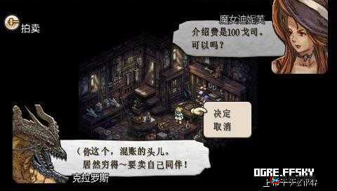 魔女骑士团试炼，蜘蛛王国速通策略揭秘，深度解析资源管理艺术
