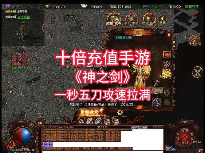 神之剑手游，全面解析钻石金币获取途径及其在高效资源管理中的核心作用