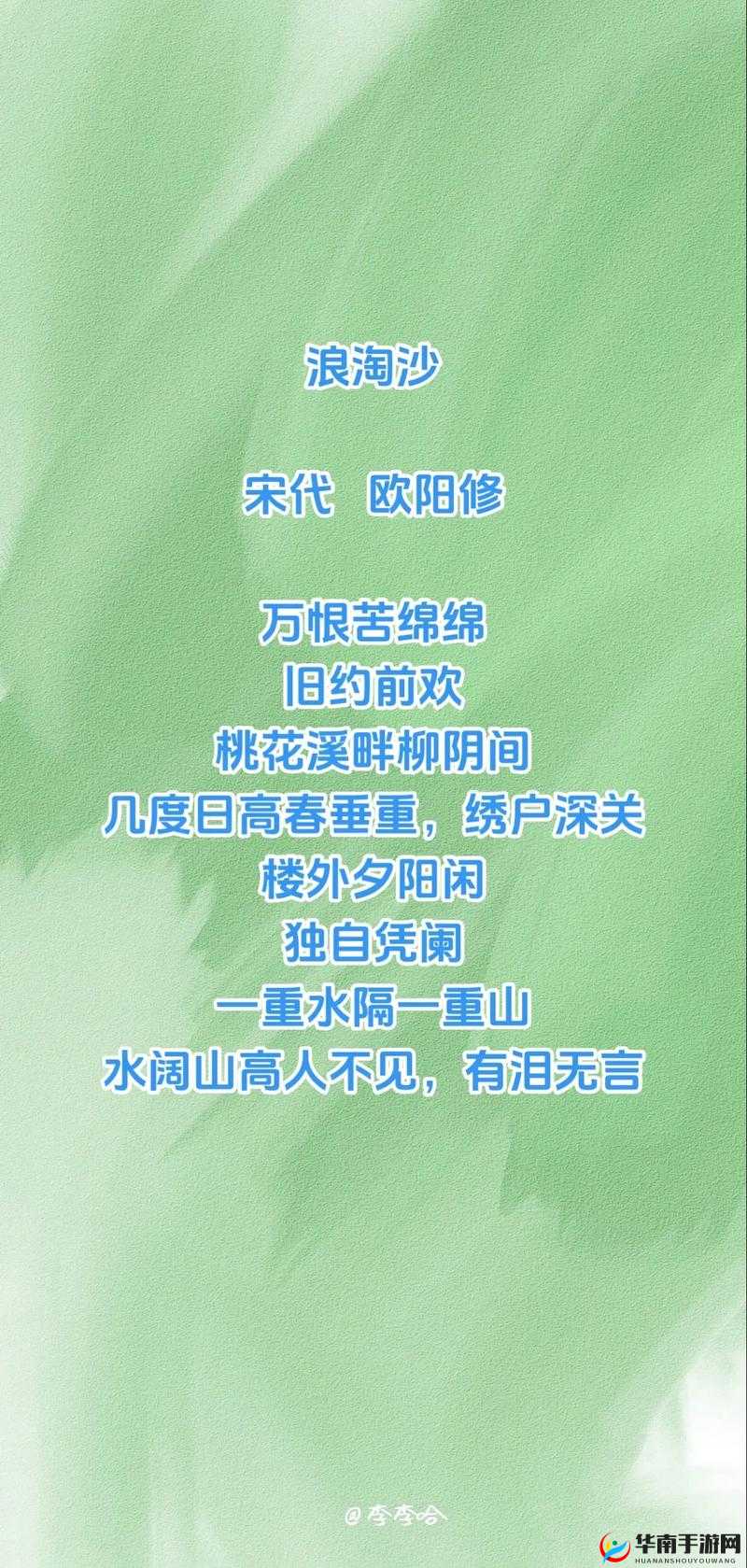 亭亭玉立的国色天香四月天：美好时光的诗意描绘