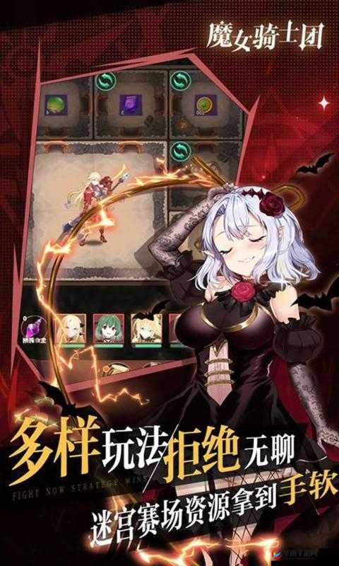 魔女骑士团，深入剖析血脉系统，全面解锁玩法攻略指南