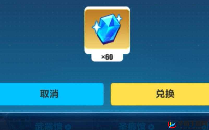 崩坏3骑士位阶争夺战，解析最高分180水晶奖励在资源管理中的关键性及制胜策略