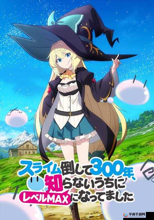 魔女骑士团，在永恒环境中探索奇幻之旅，挑战与机遇交织的冒险篇章