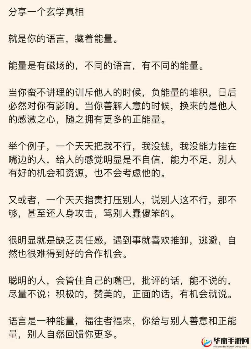 反差婊黑料大爆料：揭开不为人知的正能量背后的真相