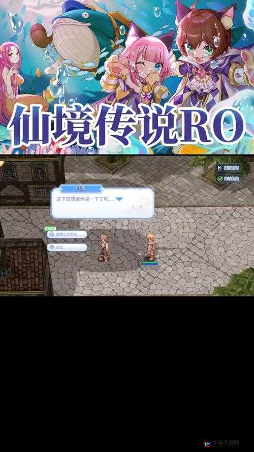 仙境传说RO暴击伤害公式深度剖析与实战应用效果解析